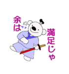 ちびくま江戸へ行く（個別スタンプ：5）