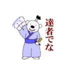 ちびくま江戸へ行く（個別スタンプ：9）