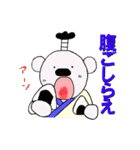 ちびくま江戸へ行く（個別スタンプ：11）