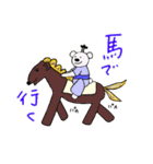 ちびくま江戸へ行く（個別スタンプ：14）
