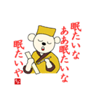 ちびくま江戸へ行く（個別スタンプ：15）