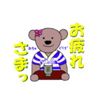 ちびくま江戸へ行く（個別スタンプ：16）