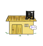 ちびくま江戸へ行く（個別スタンプ：17）
