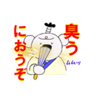 ちびくま江戸へ行く（個別スタンプ：18）