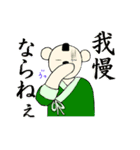 ちびくま江戸へ行く（個別スタンプ：19）