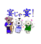 ちびくま江戸へ行く（個別スタンプ：21）