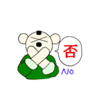 ちびくま江戸へ行く（個別スタンプ：23）