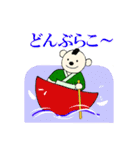 ちびくま江戸へ行く（個別スタンプ：27）