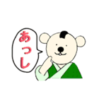 ちびくま江戸へ行く（個別スタンプ：29）