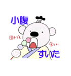 ちびくま江戸へ行く（個別スタンプ：31）