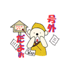 ちびくま江戸へ行く（個別スタンプ：32）