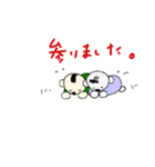 ちびくま江戸へ行く（個別スタンプ：35）