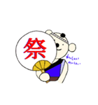 ちびくま江戸へ行く（個別スタンプ：38）