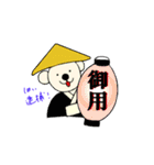 ちびくま江戸へ行く（個別スタンプ：39）
