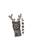 mato（個別スタンプ：31）