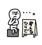 平出スタンプ（個別スタンプ：12）