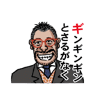 上司の一言・続7 まだまだ怒涛編（個別スタンプ：10）