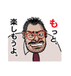 上司の一言・続7 まだまだ怒涛編（個別スタンプ：17）