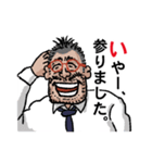 上司の一言・続7 まだまだ怒涛編（個別スタンプ：28）