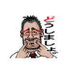 上司の一言・続7 まだまだ怒涛編（個別スタンプ：29）