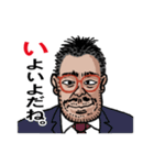 上司の一言・続7 まだまだ怒涛編（個別スタンプ：39）