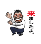 上司の一言・続7 まだまだ怒涛編（個別スタンプ：40）