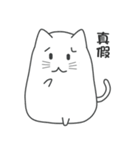 My life is black and white cat（個別スタンプ：8）