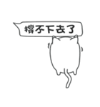 My life is black and white cat（個別スタンプ：9）