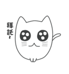 My life is black and white cat（個別スタンプ：17）