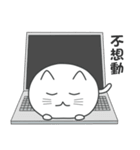 My life is black and white cat（個別スタンプ：34）