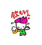 hasurin3（個別スタンプ：13）