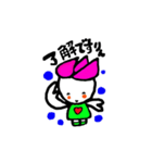 hasurin3（個別スタンプ：34）