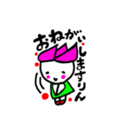 hasurin3（個別スタンプ：37）