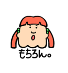 しもぶくれファミリー（個別スタンプ：1）