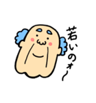 しもぶくれファミリー（個別スタンプ：8）