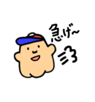 しもぶくれファミリー（個別スタンプ：16）