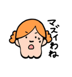 しもぶくれファミリー（個別スタンプ：24）