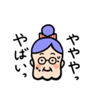 しもぶくれファミリー（個別スタンプ：33）