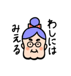しもぶくれファミリー（個別スタンプ：34）