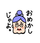 しもぶくれファミリー（個別スタンプ：36）