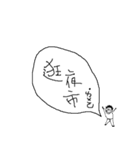Acts in Office_CH（個別スタンプ：1）
