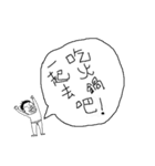 Acts in Office_CH（個別スタンプ：25）