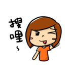 HuangANi 2（個別スタンプ：11）