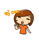 HuangANi 2（個別スタンプ：29）