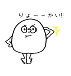 EGG MAN 丸男（個別スタンプ：35）