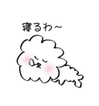 わた犬（個別スタンプ：1）