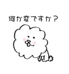 わた犬（個別スタンプ：2）
