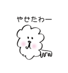 わた犬（個別スタンプ：6）