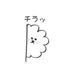 わた犬（個別スタンプ：7）