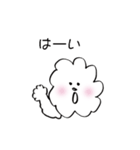 わた犬（個別スタンプ：8）